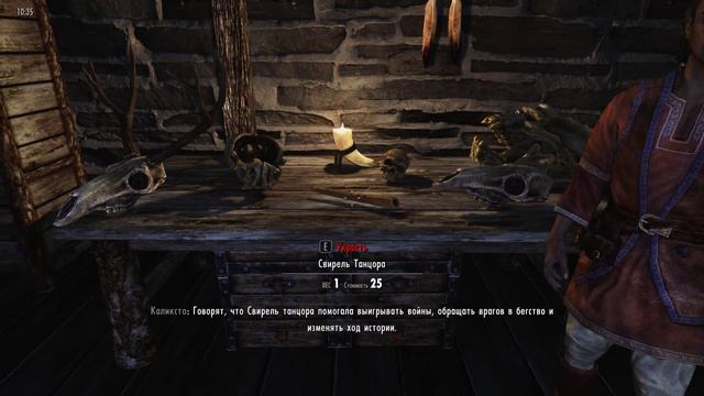 Прохождение Skyrim Часть 128