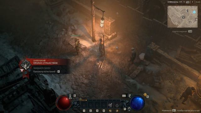 Diablo IV ✪ Краткий обзор Diablo 4 по существу ✪ Стоит ли покупать? ✪ Затюнингованный Immortal? смотреть онлайн