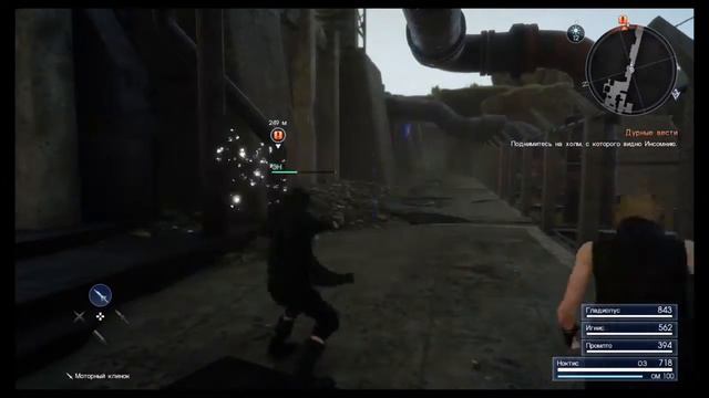 Три японских мушкетёра...и Гладиолус (pt.2) смотреть онлайн