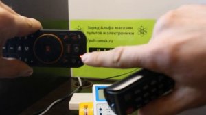 Настройка пульта Билайн RASSE-001 на управление телевизором