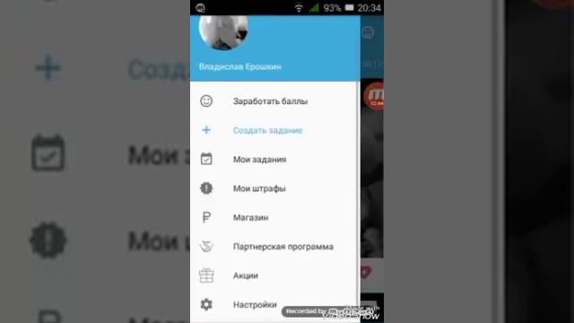 Как накрутить себе лайки и другое в вк