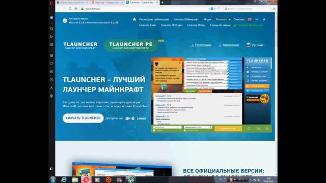 Где скачать игру Minecraft? Ответ тут! смотреть онлайн