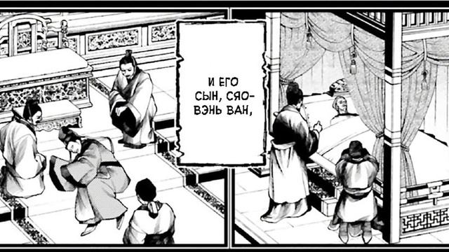 ПОВЕСТЬ О КОНЦЕ СВЕТА. ГЛАВА 59-60 [Озвучка манги]