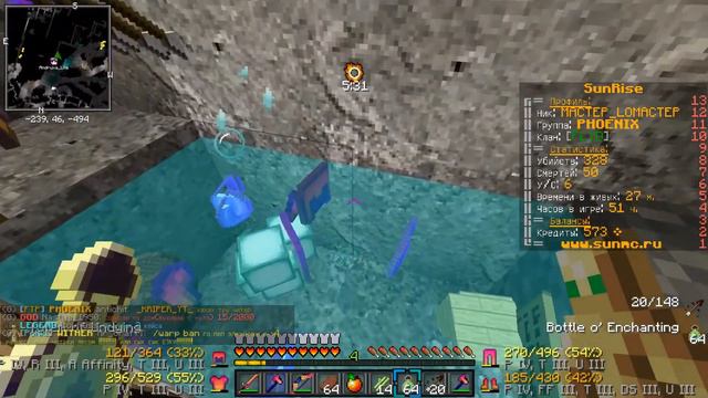 ВЫБИЛ МНОГО ВЕЩЕЙ С ПОМОЩЬЮ ТРАПКИ НА СЕРВЕРЕ SunRise / ГРИФЕР ШОУ 🔥🔥🔥 смотреть онлайн