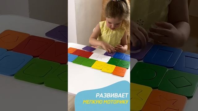 Досочки Сегена, по методике  Монтессори