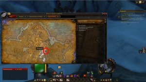 КАК ПОЛУЧИТЬ ЛЕГЕНДАРКУ | СЕКРЕТ СЕФУЗА - СЕКРЕТ ФАРМА  [uWoW Legion x100]