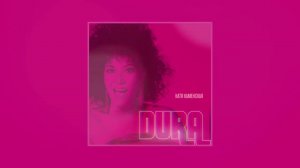 Катя Каменская - Dura (Official Audio) 2022