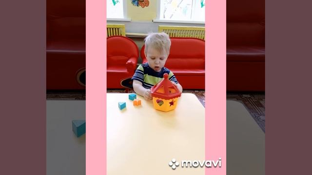 Домик с фигурами смотреть онлайн