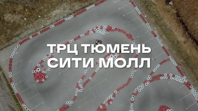 картинга в 2 раза больше смотреть онлайн