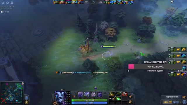 DOTA 2 . СТРИМ для тех кто кто любит в дотку( в попку). Новая рубрика для старых пацанов/ ЗАНОЗА смотреть онлайн