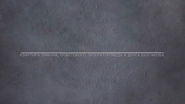 На Остоженке идёт ремонт исторического здания смотреть онлайн