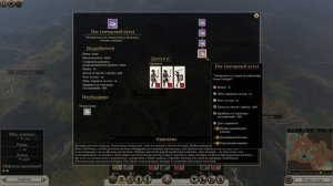 Total War: Rome II. Экономика: Внутренний доход, Постройки. Гайд.