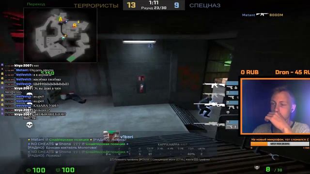 🔴 СТРИМ С ВЕБКОЙ / CS:GO ММ с другом / Болтаем смотреть онлайн