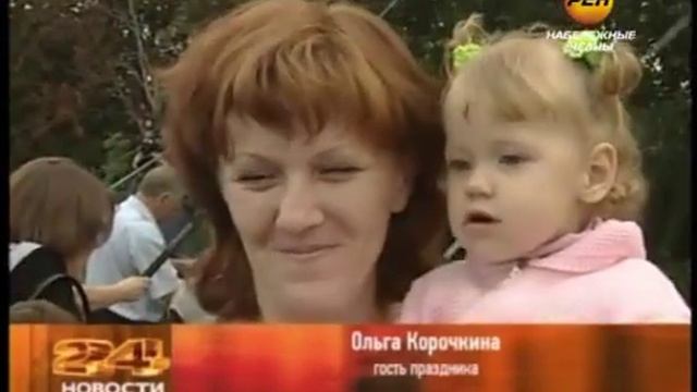 Когда рыбный день -- пятница! смотреть онлайн