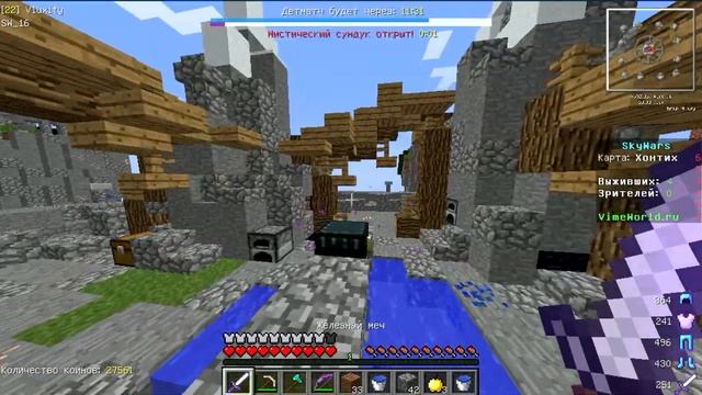 НОВЫЙ СКИН ИГРАЮ В СКАЙ ВАРС - SkyWars VimeWorld [2] смотреть онлайн