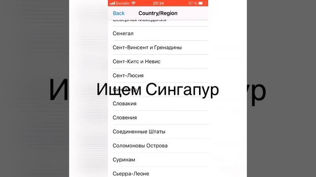 Как скачать dream league soccer 2020 на iOS смотреть онлайн