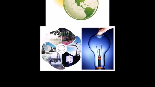 ГУО "Омельнянская средняя школа"Экономия электрической энергии смотреть онлайн