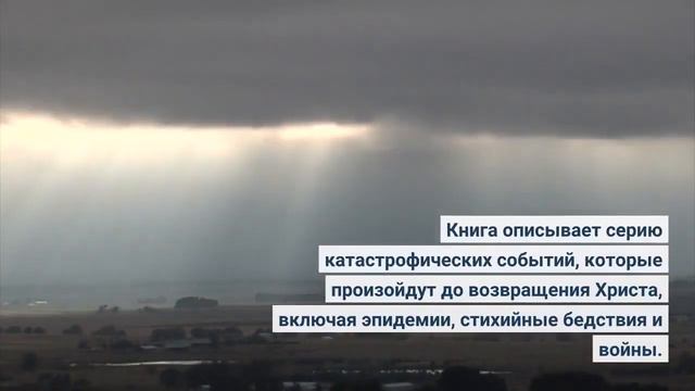 Если ваш взгляд остановился на этом клипе, значит, он для вас из-за Божьей ПОСМОТРИ ЭТО! 12:12 смотреть онлайн
