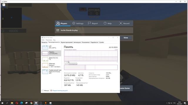 Контр Блокс \ Как повысить ФПС #1 смотреть онлайн