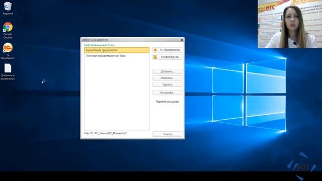 Как настроить сервис 1С:Облачный архив смотреть онлайн