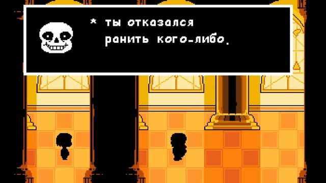 ТЕОРИЯ по UNDERTALE - САНС все это время ЗАЩИЩАЛ ТЕБЯ! смотреть онлайн