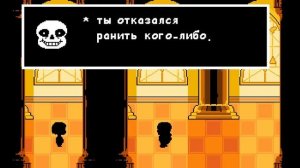ТЕОРИЯ по UNDERTALE - САНС все это время ЗАЩИЩАЛ ТЕБЯ!