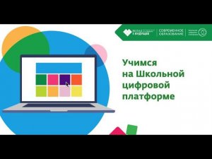 Сберкласс. Знакомство с системой, вход и первое домашнее задание