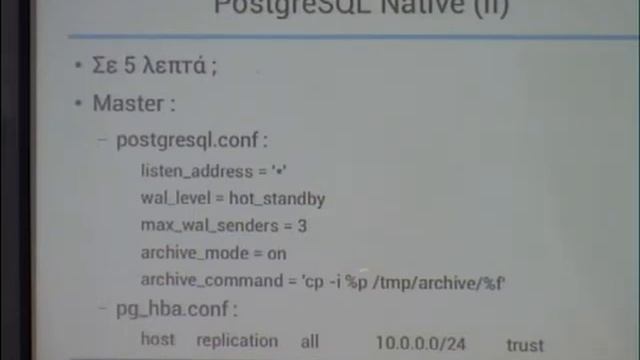 [fosscomm2013] PostgreSQL: Mέθοδοι για Data Replication смотреть онлайн