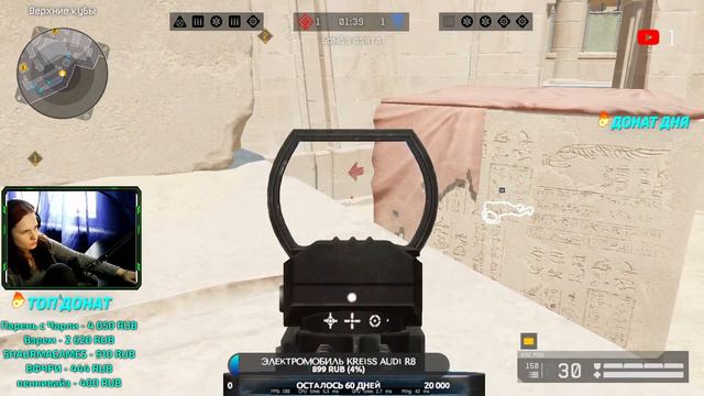 КАТАЕМ РМ ♥ #Warface #вф #варфейс #warfacestream #Иностранкаwf смотреть онлайн