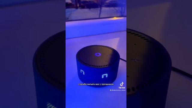 Ты знаешь, кому прислать это видео ? #алиса #яндексалиса #колонкаалиса смотреть онлайн