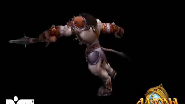 Allods Online: Creatures Animation смотреть онлайн