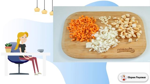 Сборник рецептов