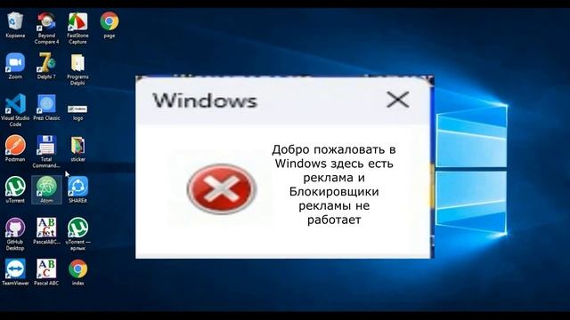 Смешные ошибки Windows 1 часть смотреть онлайн