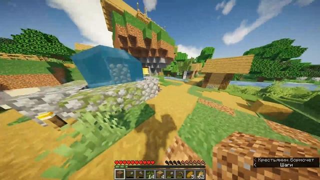 HARD #1 - Начало В Деревне | Minecraft смотреть онлайн