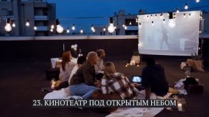 44 идеи развлечений на свадьбе (без тамады!)