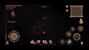 Заброшенный склеп #Grim Soul