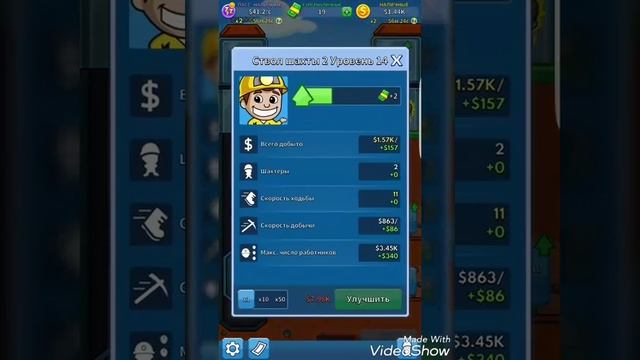 Богач Плут, копальня Idle Miner, игра, мульт, обзор смотреть онлайн