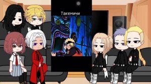 Tokyo revengers+Izana react to takemichi as…||gacha clup||