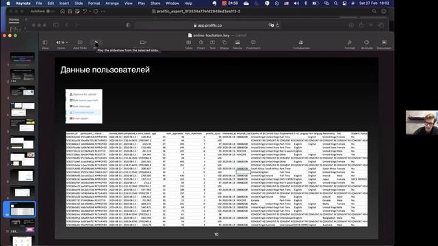 Онлайн-платформы для сбора данных: Яндекс.Толока и Prolific смотреть онлайн