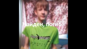 Влад Бахов и Дима Новоженин, логико-математический способ раскрытия тайн Часть 1.