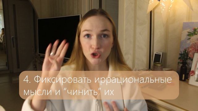 8 вещей, которые помогли мне побороть РПП | Мой опыт смотреть онлайн