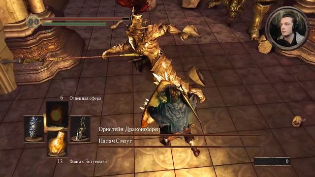 Прохождение Dark Souls: Prepare to Die Edition - #17 БОСС: Орнштейн и Смоуг смотреть онлайн