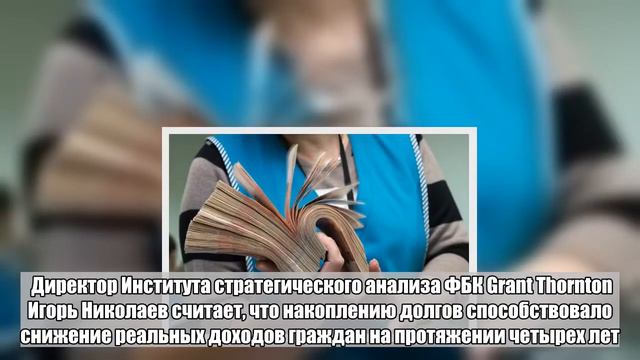 Назван общий судебный долг россиян смотреть онлайн