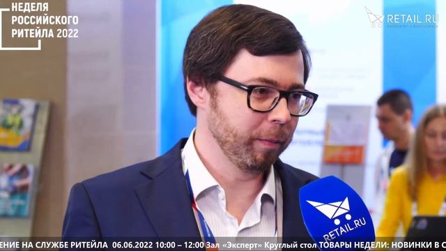 Вячеслав Предыбайло - Эвотор на #НРР2022 смотреть онлайн