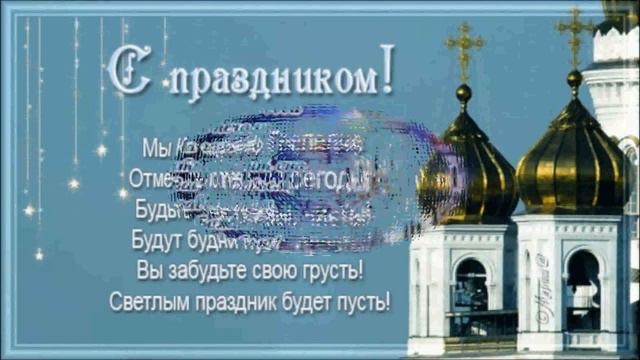 с крещением смотреть онлайн