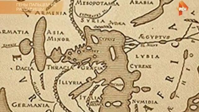 Земля Ариев карты прошлого смотреть онлайн
