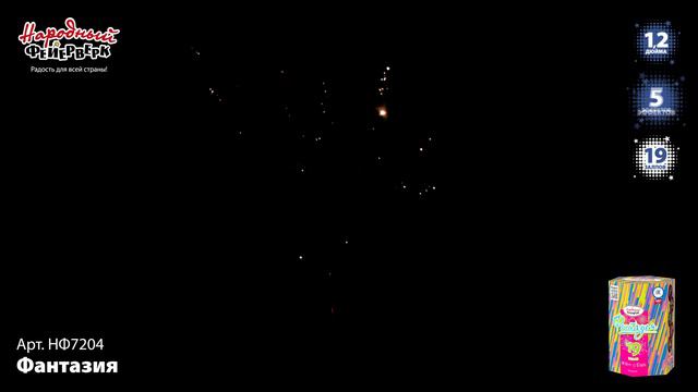 НФ7204_2022 смотреть онлайн