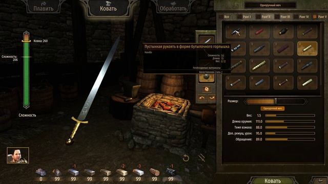 Mount & Blade II Bannerlord выковать лучший одноручный меч смотреть онлайн