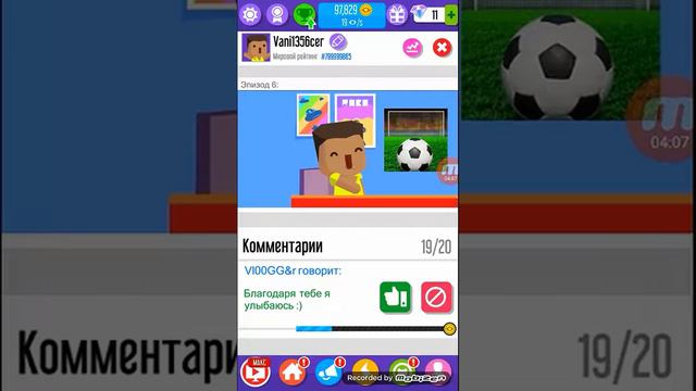 Показываю и обучаю новичков как играть в Vlogger Go Viral