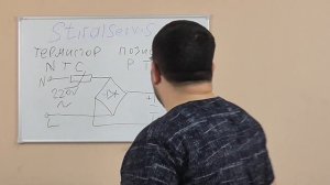 Принцип работы блокировки люка (УБЛ) стиральной машины, термической, импульсной